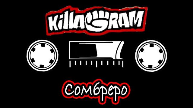 KillaGram – Сомбреро