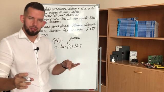 Решаем задачу 5 на Python КЕГЭ 2021 по информатике смотреть онлайн