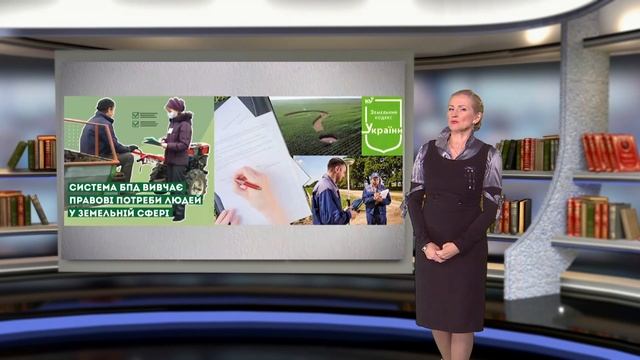 Земельные споры, купля-продажа, дарение земли, пая, бесплатная юридическая консультация и др. смотреть онлайн