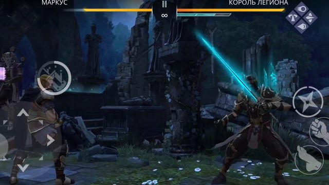 Shadow Fight 3:Эпилог Маркус против Король Легиона смотреть онлайн