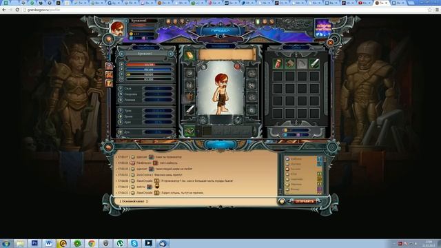 Обзор интересной RPG Гнев Богов + конкунрс смотреть онлайн