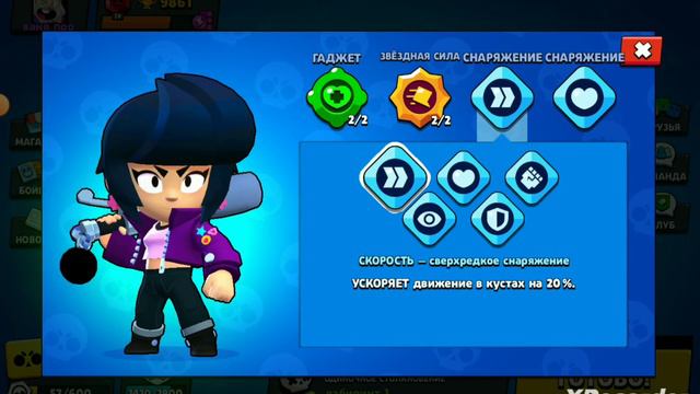 Даня проходить лабірінт в бравл старс смотреть онлайн