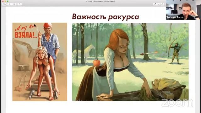 Андрей Тарусов «Объективация. Как уживаются феминизм и пин-ап» смотреть онлайн