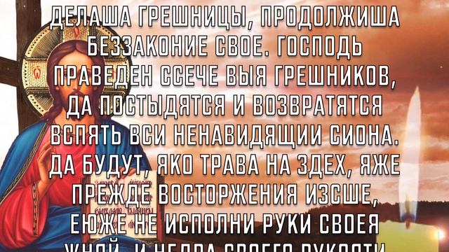 ЕСЛИ ВИДИШЬ ЭТУ МОЛИТВУ - ОБЯЗАТЕЛЬНО ПРОЧТИ! Вечерняя молитва Господу Богу смотреть онлайн