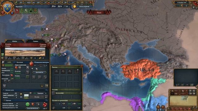 Europa Universalis IV - Агрессивное расширение и коалиции.