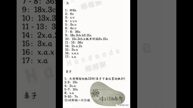 Слоник вязаный крючком,  мастер класс в схемах.