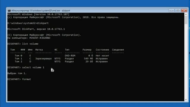 Как восстановить загрузку Windows 10 | Восстановление загрузчика Windows 10 смотреть онлайн