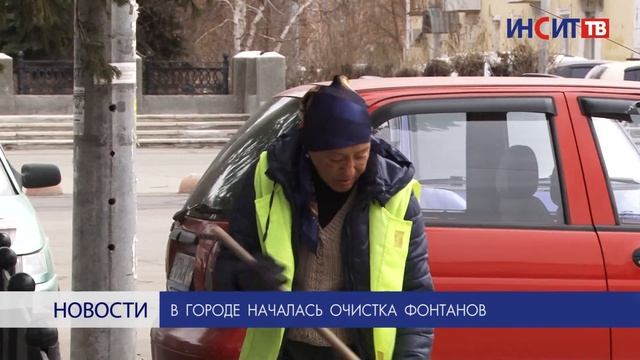 В Копейске началась очистка фонтанов смотреть онлайн