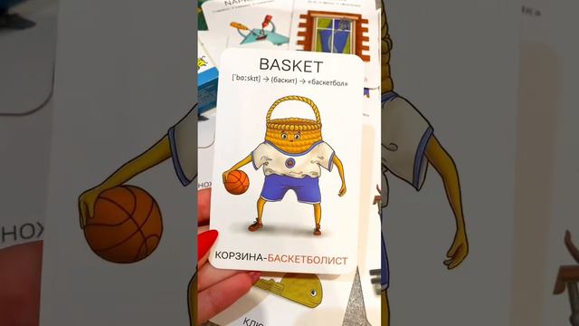 Английский без зубрёжки и стресса по мнемокарточкам LIKE LOOK, которые основаны по методу ассоциаци
