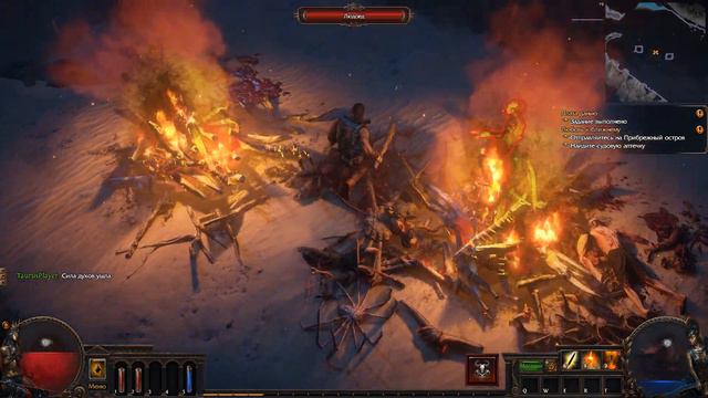 Path Of Exile - Прохождение #3 Плата данью || Любовь к ближнему смотреть онлайн