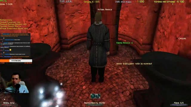 [1] Усложненный Кошмарный Сон | NoDeath Горячое Начало |  Gothic 2 Новый Баланс