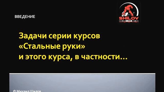 Укрепление пальцев и кулака 2 смотреть онлайн