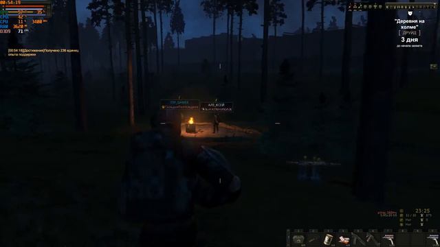 Stalker online - топовый гильдос смотреть онлайн