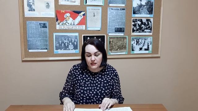 Москвитина Маргарита Николаевна: «Трудовой подвиг советского народа: первоуральцы - герои тыла» смотреть онлайн