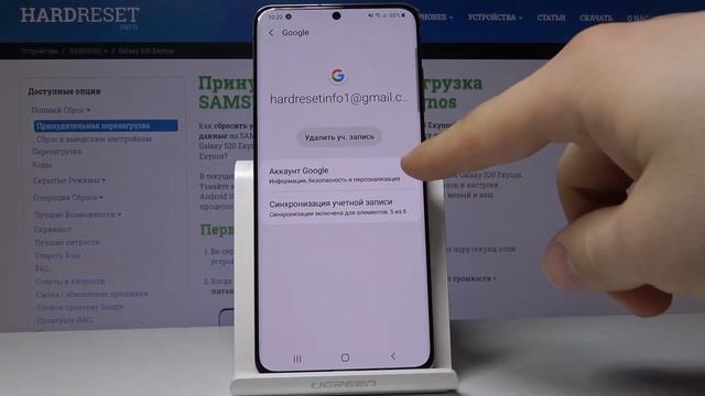 Как подключить аккаунт Google к SAMSUNG Galaxy S20 — Синхронизация учетной записи смотреть онлайн