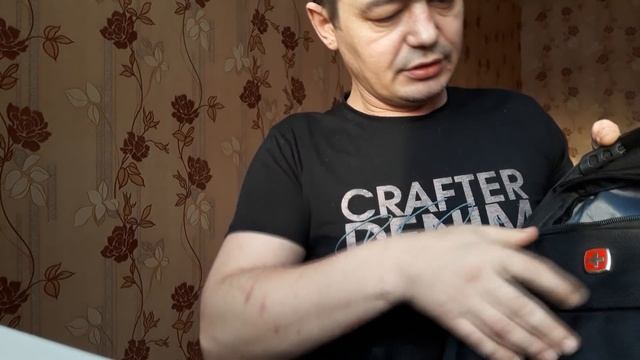 Заказал рюкзак в интернет магазине смотреть онлайн