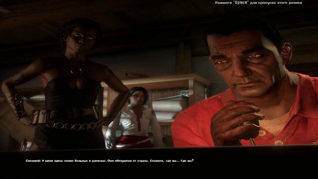 Dead Island смотреть онлайн