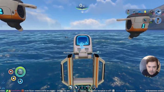 Subnautica (2018) #4 ►►► Что? Куда? и Как? смотреть онлайн