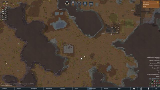 RimWorld Biotech #9 - Взросление детей