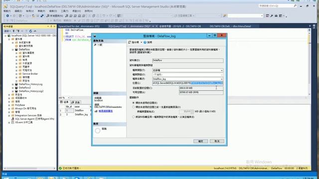 How to fast shrink the transaction log file for the SQL Server database. смотреть онлайн
