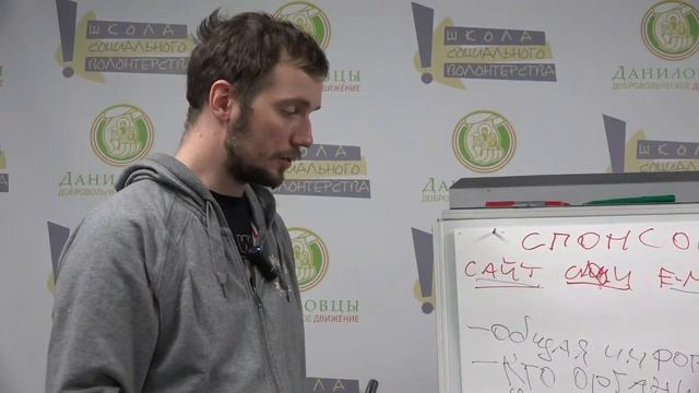 Как создать сайт волонтерского проекта? Семинар с экспертом смотреть онлайн
