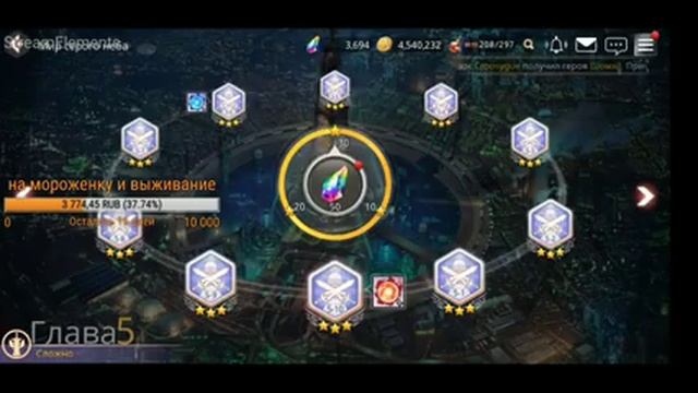OVERHIT играем и расслабляемся смотря летние обновление и в конце FANF и другое смотреть онлайн
