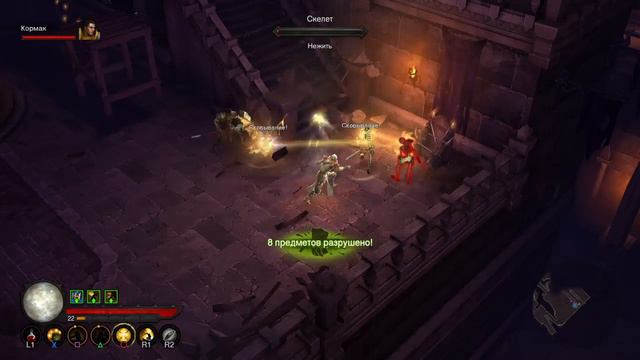 Diablo III #2 смотреть онлайн