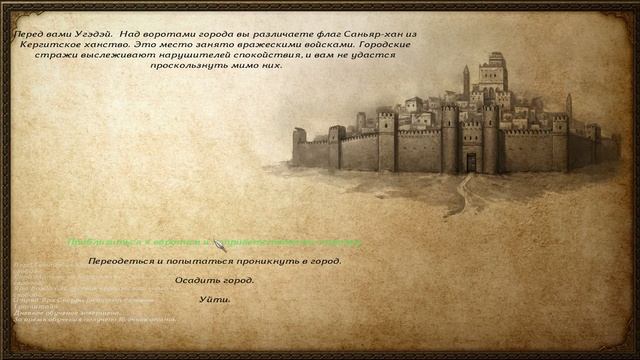 Прохождение Mount & Blade: Warband #7 - Как спасти пленника? смотреть онлайн