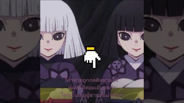 เครื่องซุบซิบยุคไทโช Ep.2 смотреть онлайн