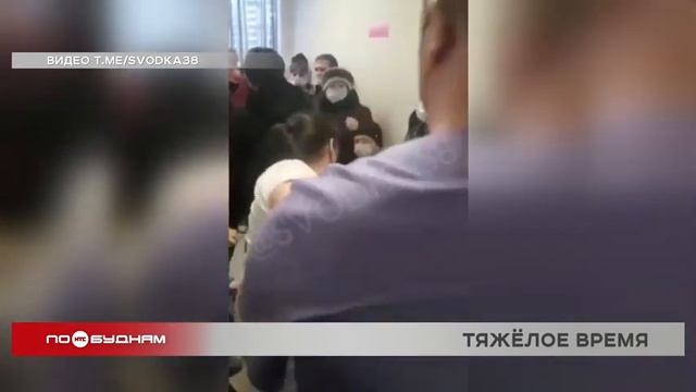 Конфликт медика с пациентом в Тулуне закончился увольнением врача смотреть онлайн
