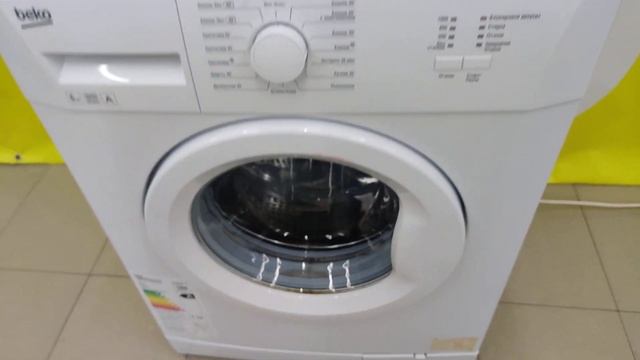 Стиральная машина бу Beko | SMA Service | Калининград смотреть онлайн