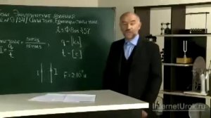 Видеоурок по физике 8 класс   Сила тока  Электрический ток   13