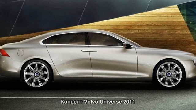 #996. Концепт Volvo Universe 2011 смотреть онлайн