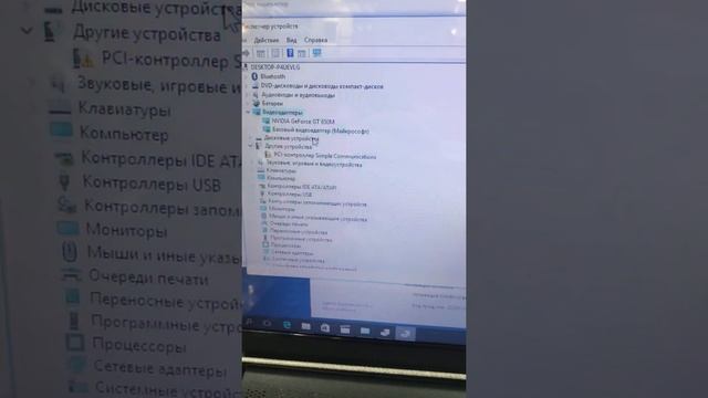 Дополнение характеристик к ноуту ДНС смотреть онлайн