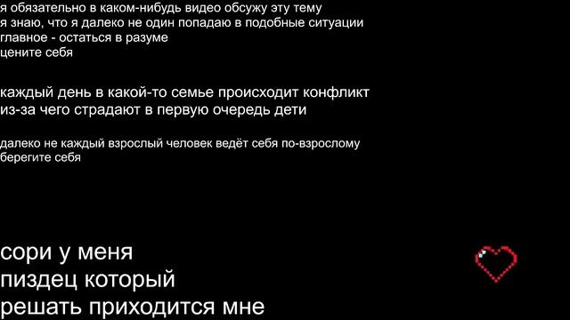 иногда я просто хочу побыть в темноте и тишине (половина стрима ушла в небытие) смотреть онлайн