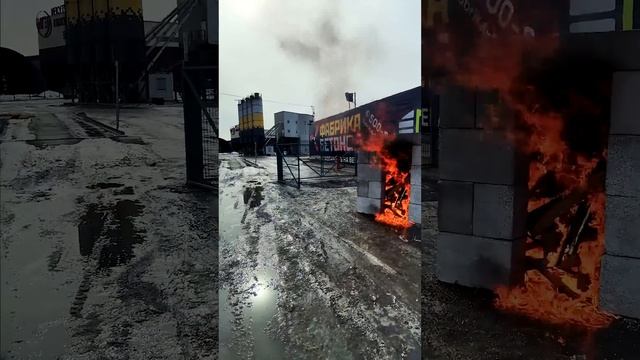 Что будет с домом из полистиролбетона, если он сгорит смотреть онлайн