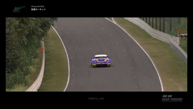 【GTsport】 Lexus Team WedsSport Bandoh in Suzuka 【Time Attack】 смотреть онлайн