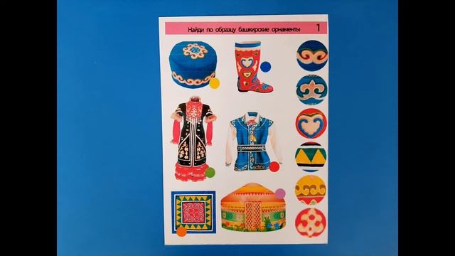 мастер класс воспитателя д/с "Березка" с. Зилаир В.З. Азаматовой конкурс "Педагог ДОО-2020" смотреть онлайн