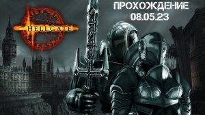 Hellgate London Прохождение 1