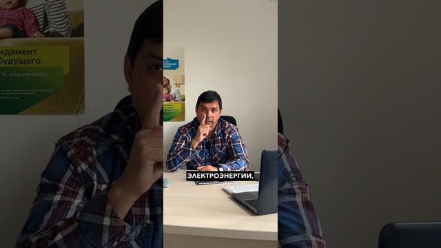 Мировые Мощности