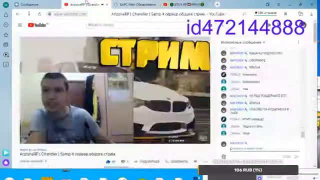 Нарезка стрима Serega Pogodin смотреть онлайн