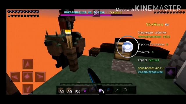 ?САМЫЕ КРУТЫЕ СЕРВЕРА С МИНИ ИГРАМИ?ТОП 3 СЕРВЕРА С МИНИ ИГРАМИ ДЛЯ MINECRAFT PE 1.1.5 смотреть онлайн