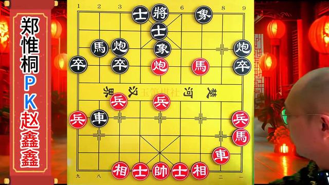 郑惟桐和棋就夺冠，6脉神剑赵鑫鑫突出神之1手，256核电脑也害怕 смотреть онлайн
