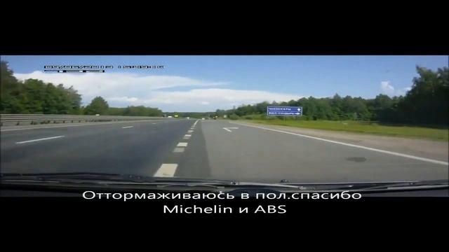 Уехал от ГИБДД на трассе Омск Тюмень смотреть онлайн