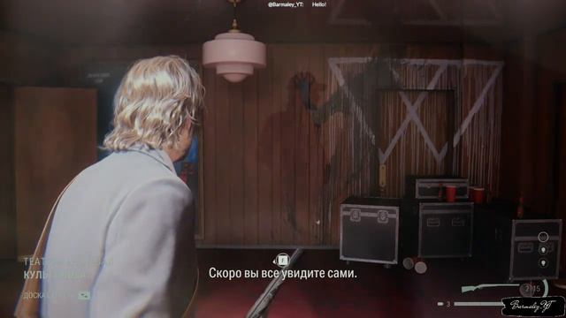 Alan Wake 2 #10 смотреть онлайн