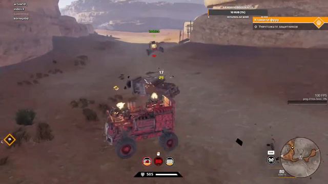crossout призрачный стрим смотреть онлайн