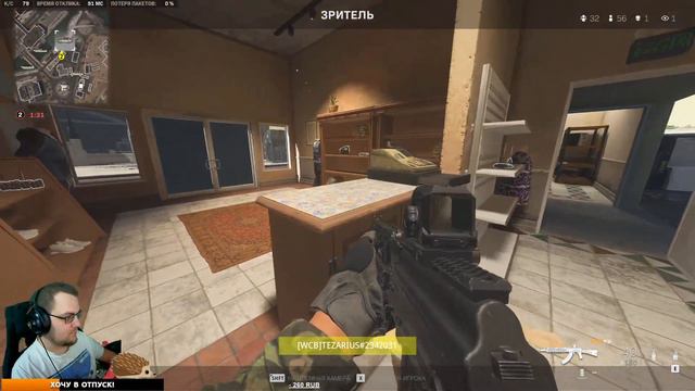 И снова в бой Call of Duty WARZONA 2.0 смотреть онлайн