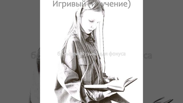 Видения (Исследовать) смотреть онлайн