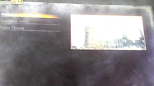 Dark Souls 3 баг с флягой #2 смотреть онлайн