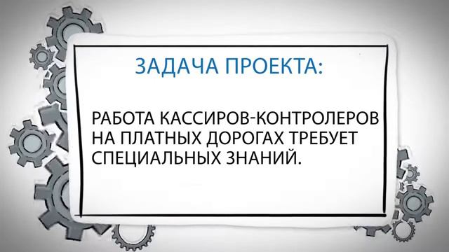 Проект «Сетевой Академии ЛАНИТ» для сотрудников пропускных пунктов на трассе М-4 «Дон» смотреть онлайн